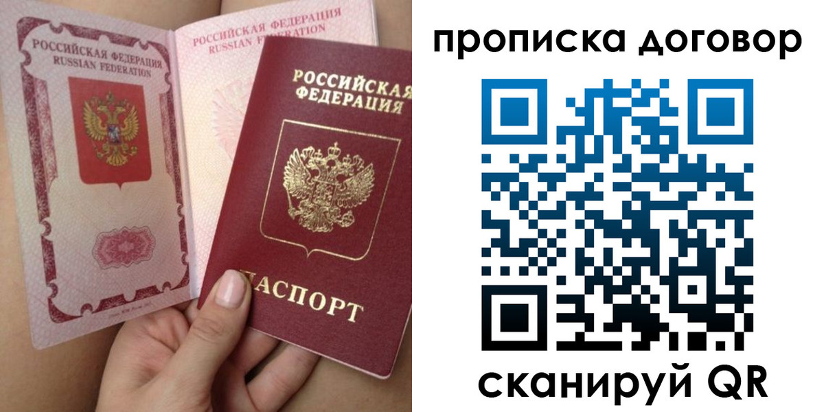 форма 3 в Светлом