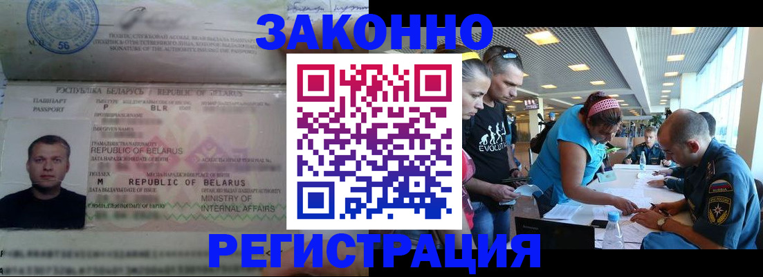 пропишу в квартире в Светлом